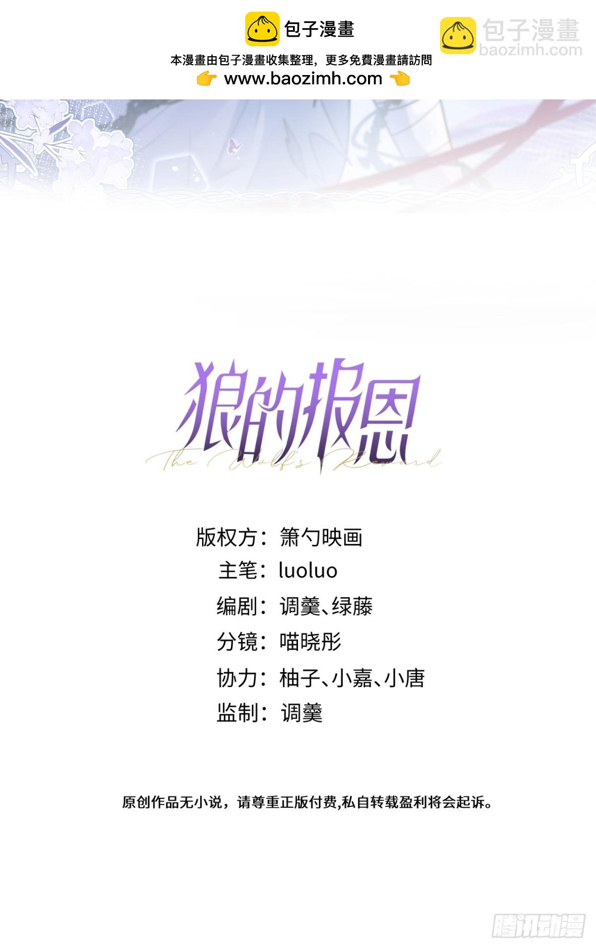 68-最后一次！-第69话