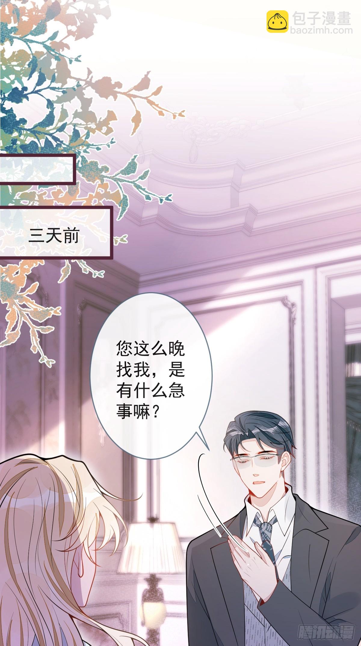 68-最后一次！-第69话