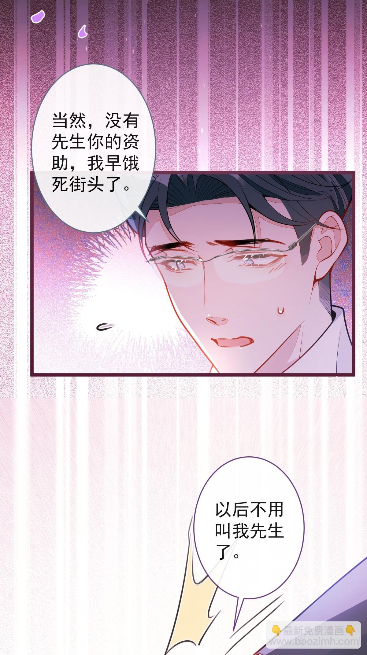 68-最后一次！-第69话