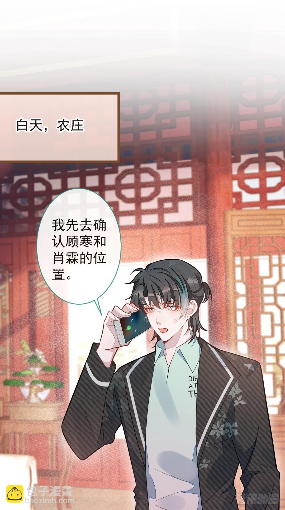 68-最后一次！-第69话