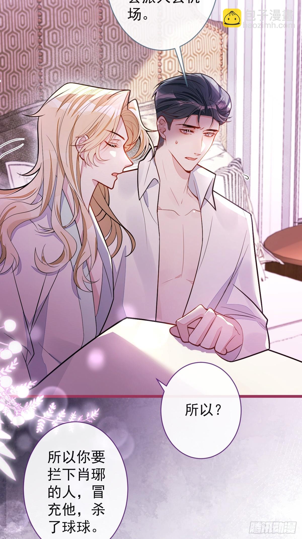 68-最后一次！-第69话