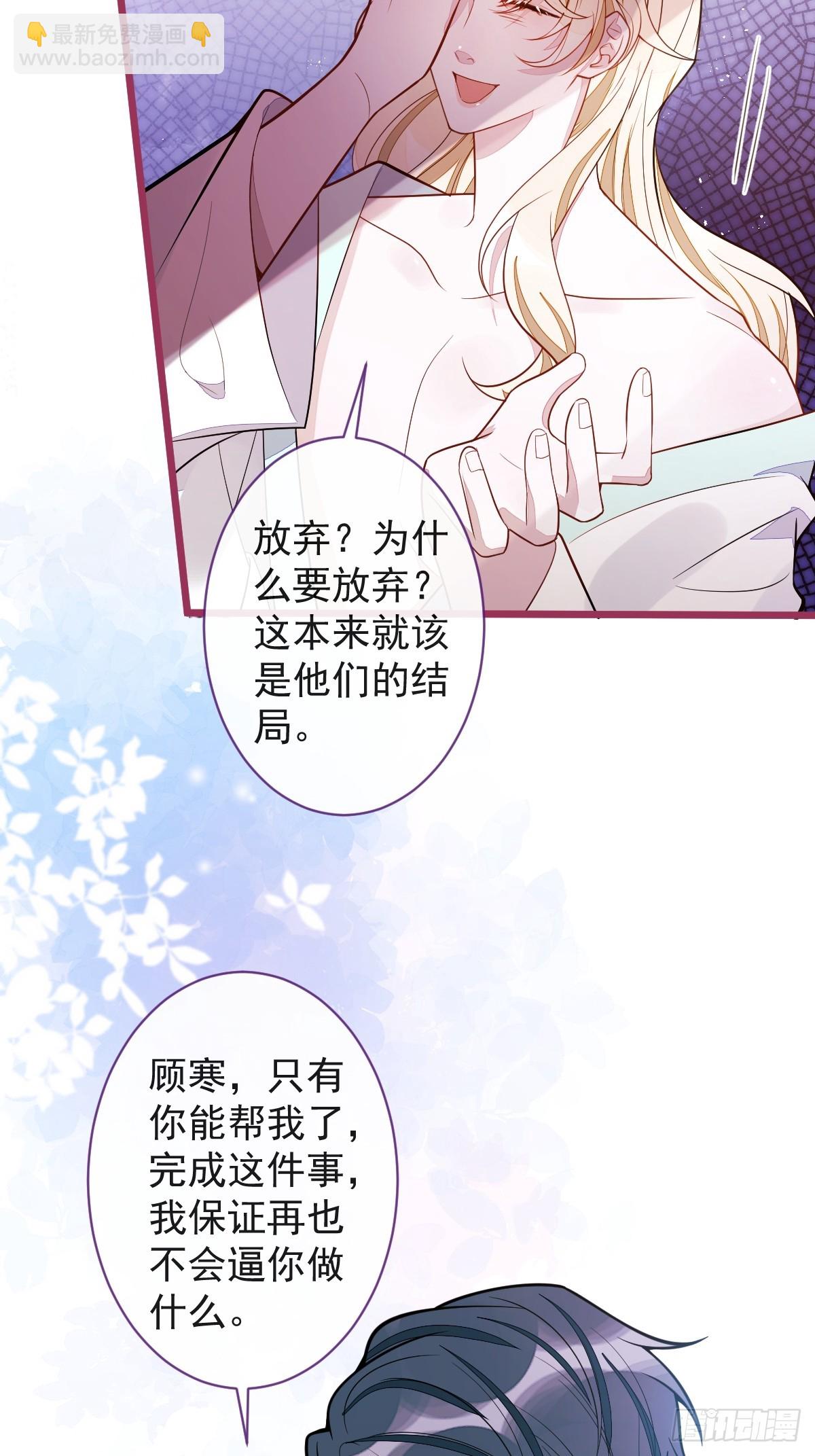 68-最后一次！-第69话