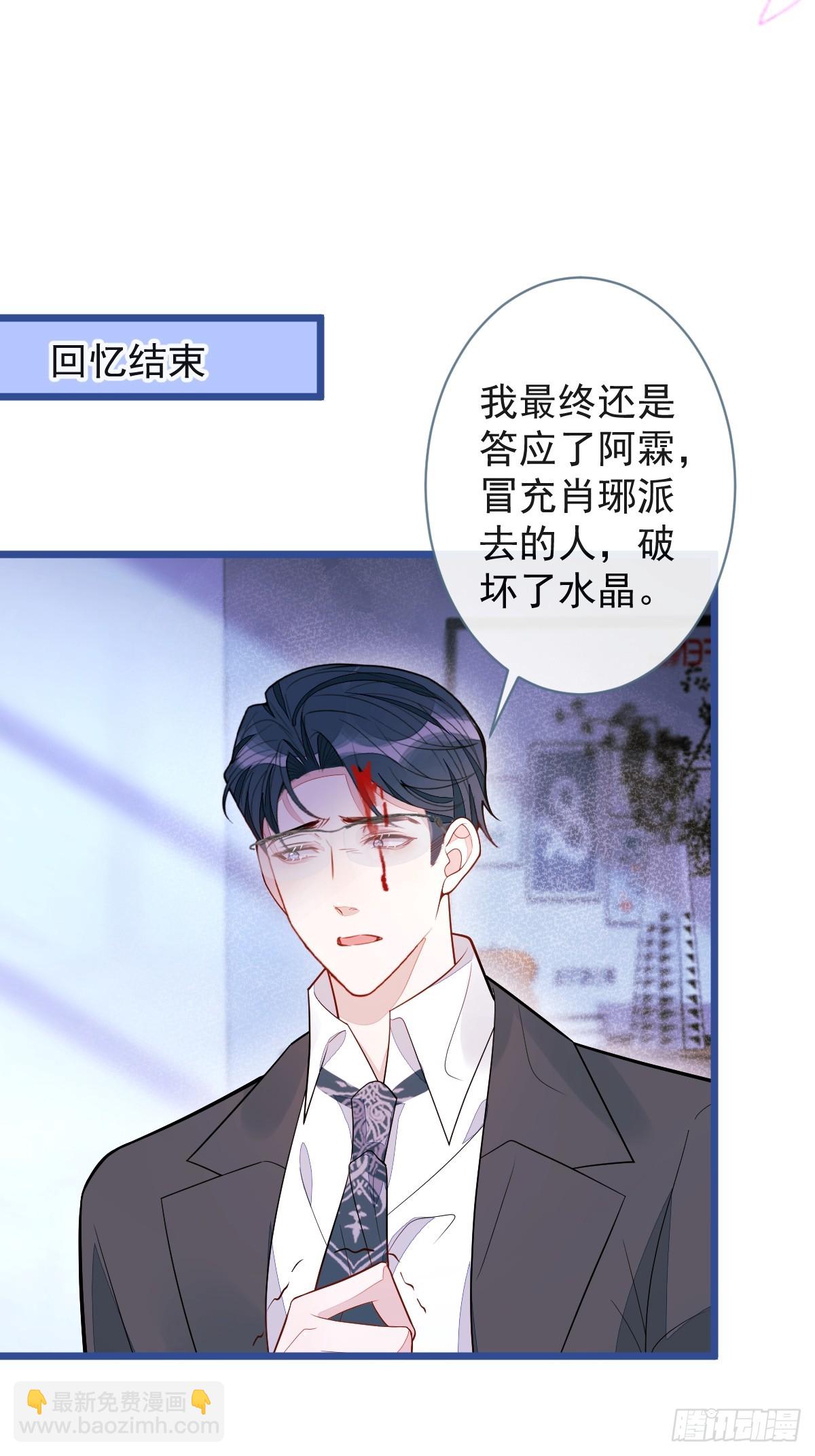 68-最后一次！-第69话