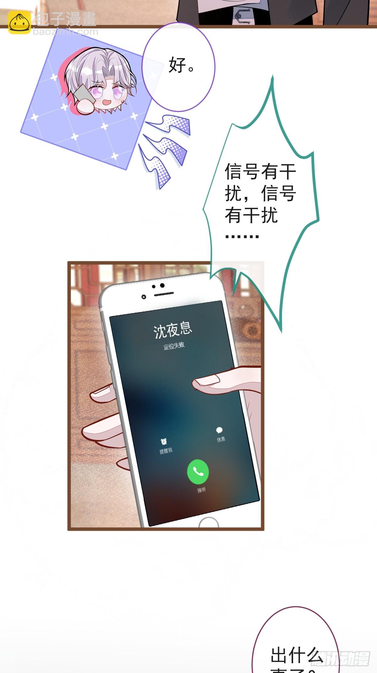 68-最后一次！-第69话