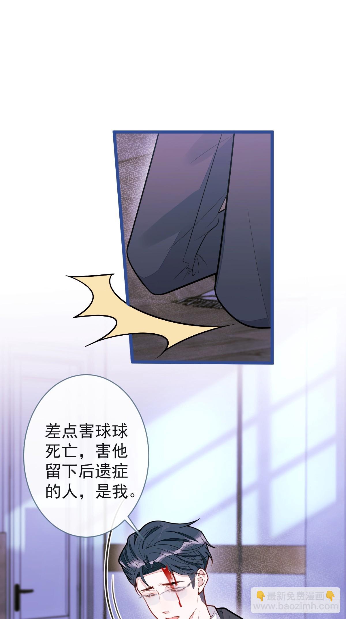 68-最后一次！-第69话