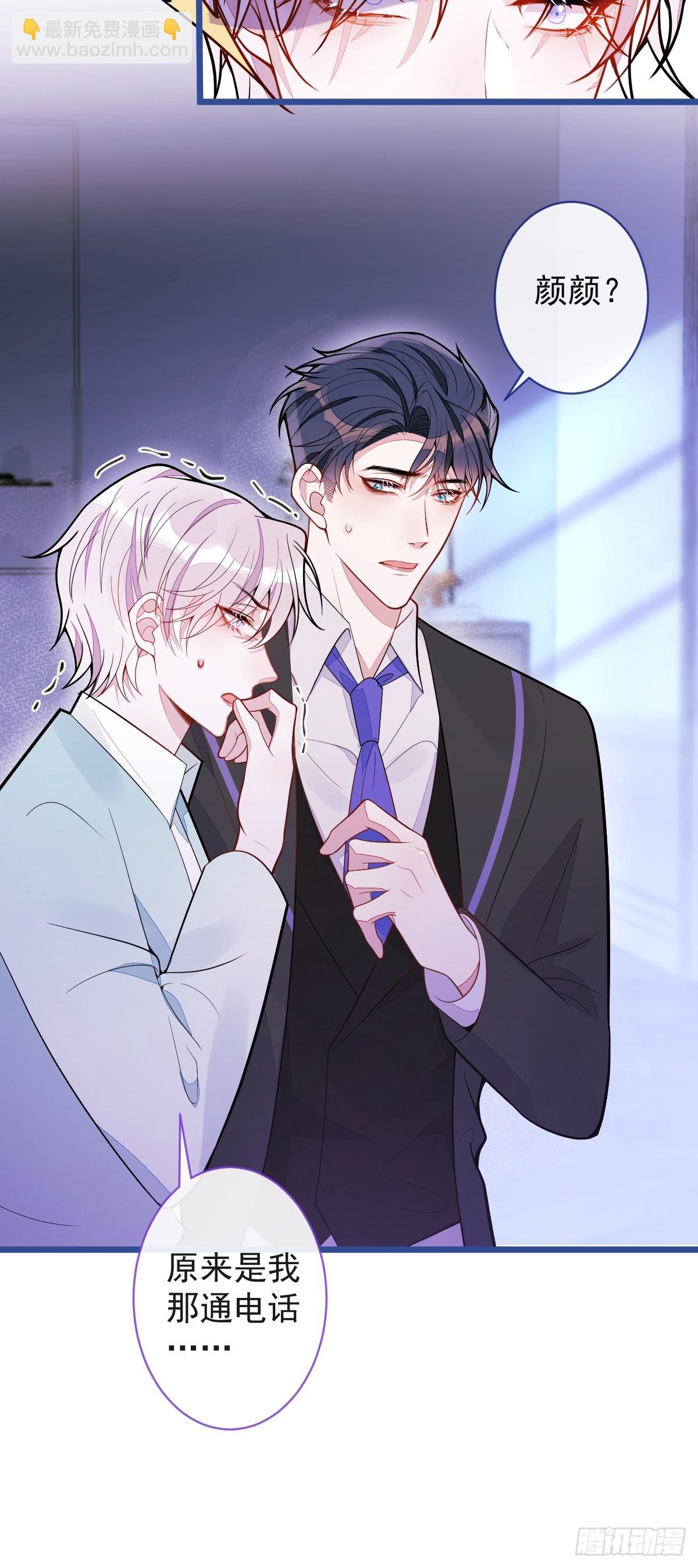 68-最后一次！-第69话