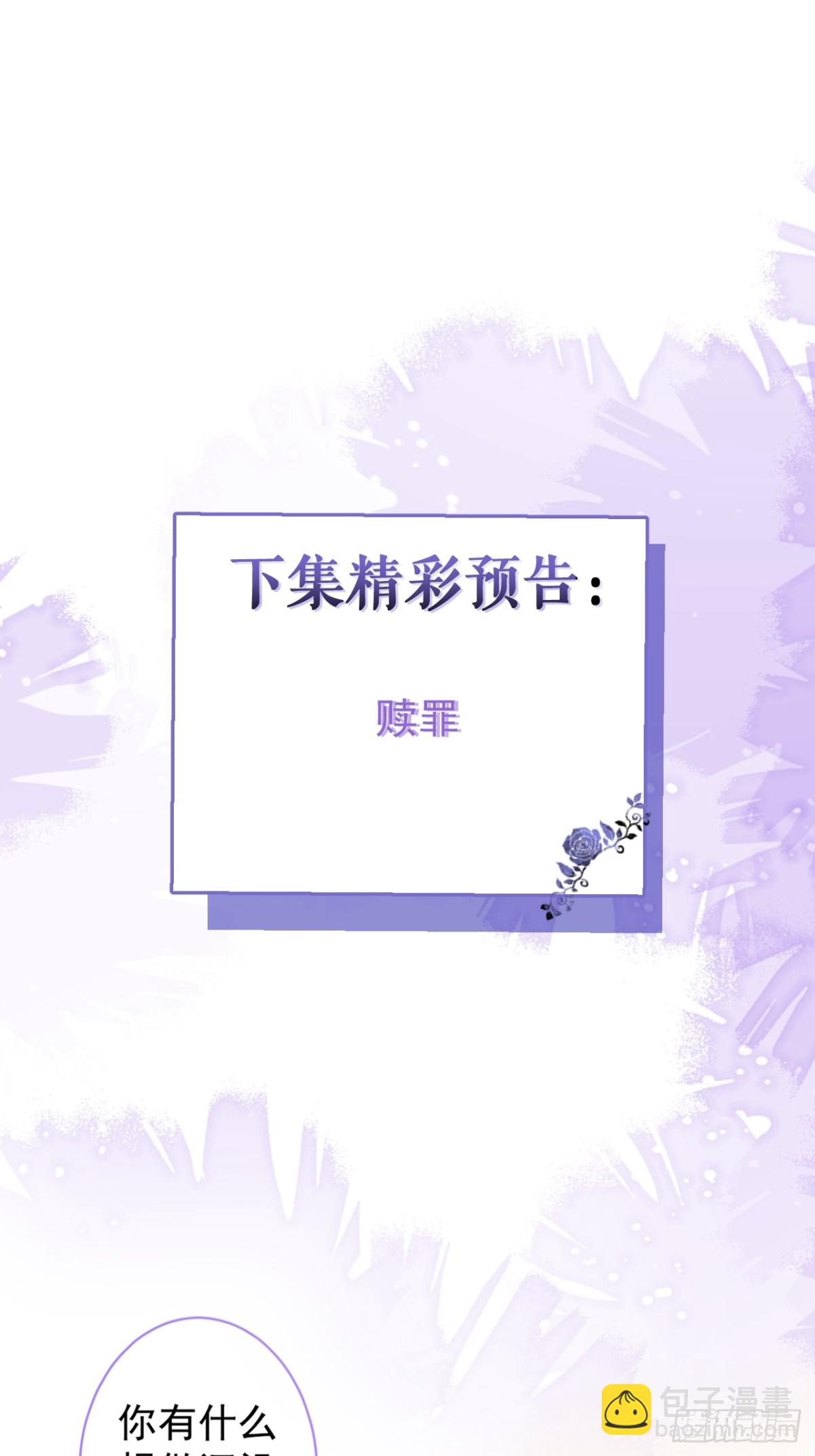 68-最后一次！-第69话