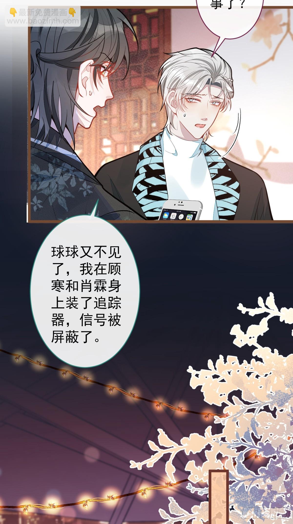 68-最后一次！-第69话