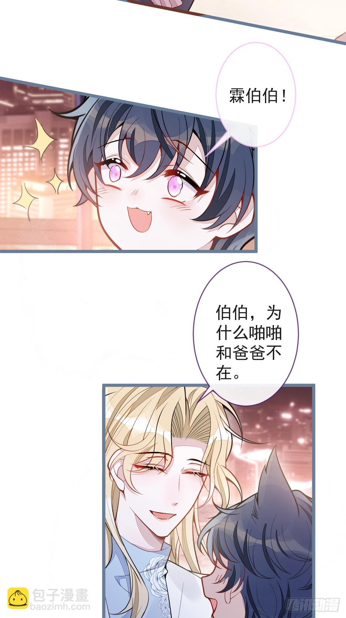 68-最后一次！-第69话