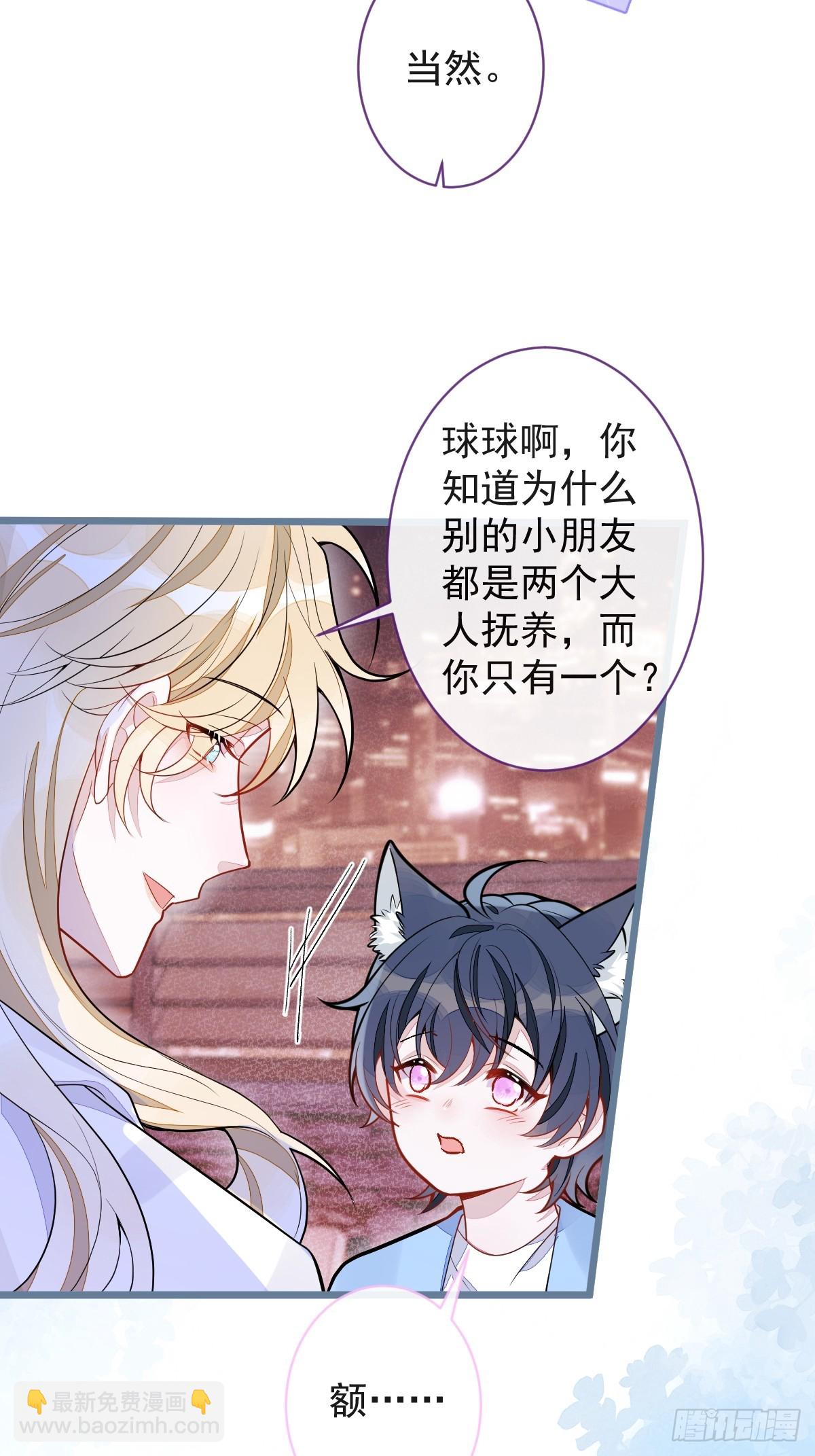 68-最后一次！-第69话