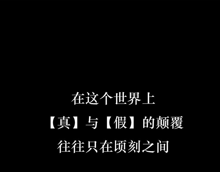 序章：操盘舆论，见招拆招-第1话