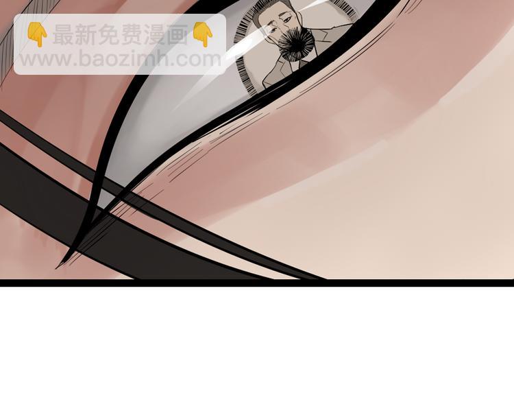 序章：操盘舆论，见招拆招-第1话