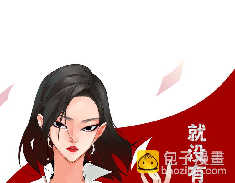 序章：操盘舆论，见招拆招-第1话