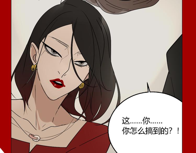 序章：操盘舆论，见招拆招-第1话