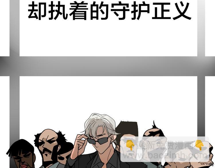 序章：操盘舆论，见招拆招-第1话