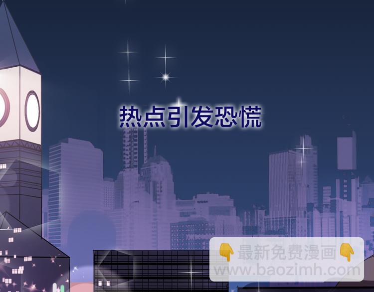 序章：操盘舆论，见招拆招-第1话