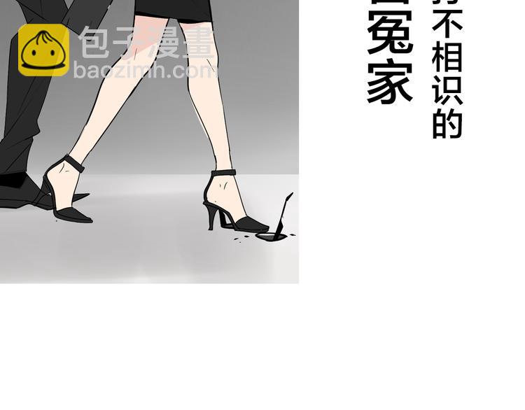 序章：操盘舆论，见招拆招-第1话