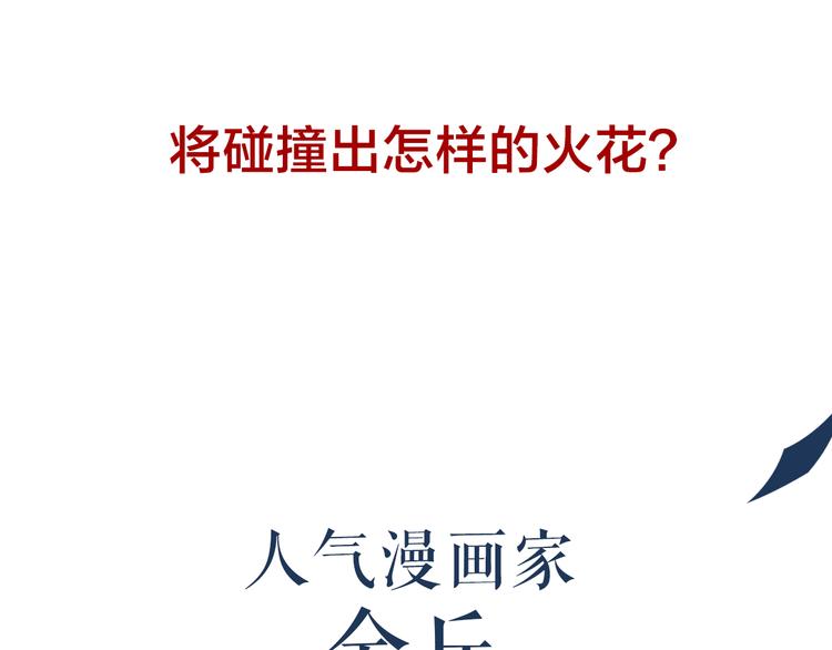 序章：操盘舆论，见招拆招-第1话