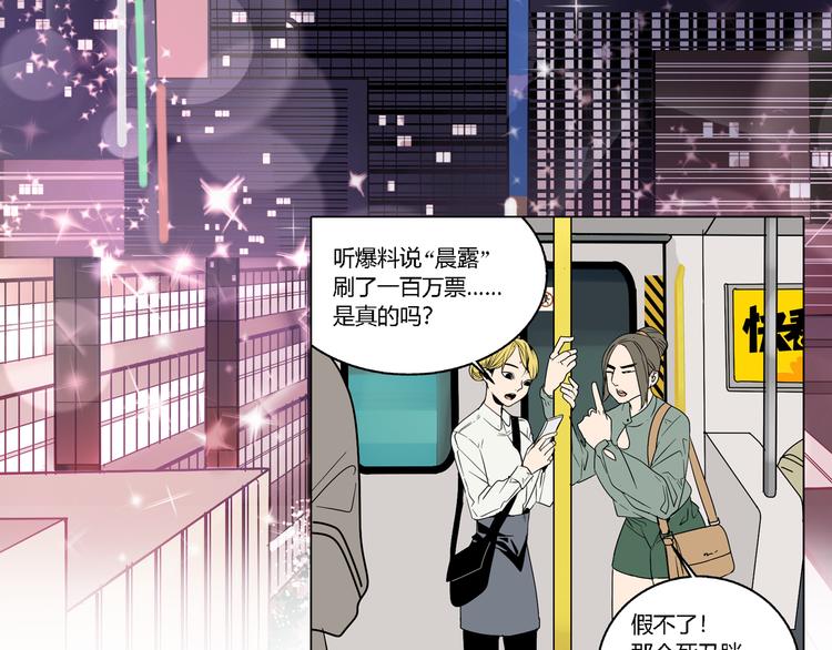 序章：操盘舆论，见招拆招-第1话