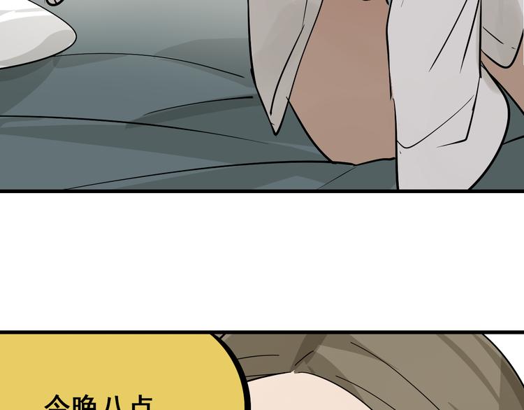 第9话 恐怖的爱3：暗箭(1/4)-第11话