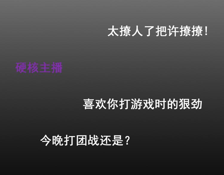 第9话 恐怖的爱3：暗箭(1/4)-第11话