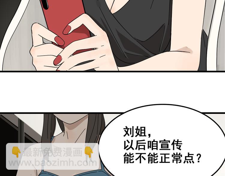 第9话 恐怖的爱3：暗箭(1/4)-第11话