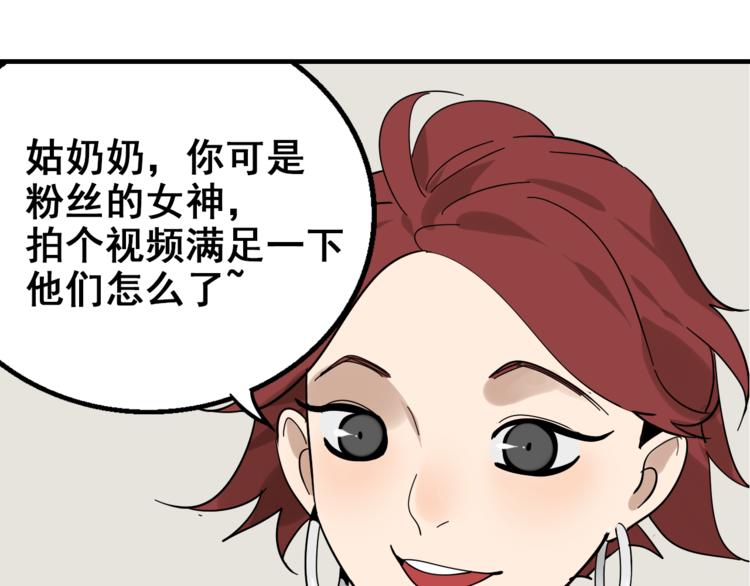 第9话 恐怖的爱3：暗箭(1/4)-第11话