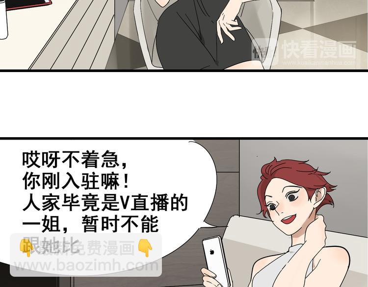 第9话 恐怖的爱3：暗箭(1/4)-第11话