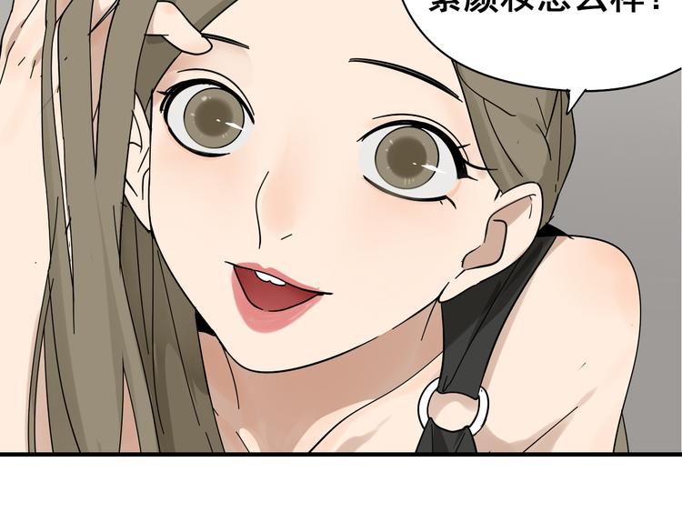 第9话 恐怖的爱3：暗箭(1/4)-第11话