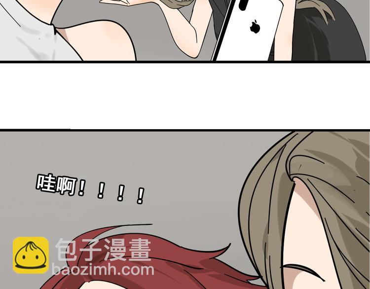 第9话 恐怖的爱3：暗箭(1/4)-第11话