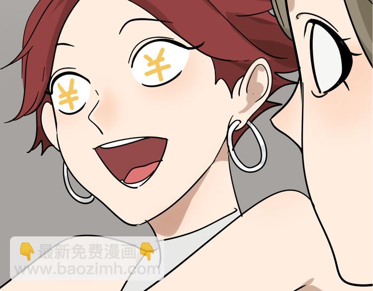 第9话 恐怖的爱3：暗箭(1/4)-第11话