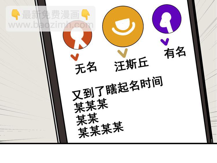 第9话 恐怖的爱3：暗箭(1/4)-第11话