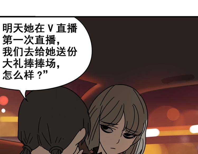 第9话 恐怖的爱3：暗箭(1/4)-第11话