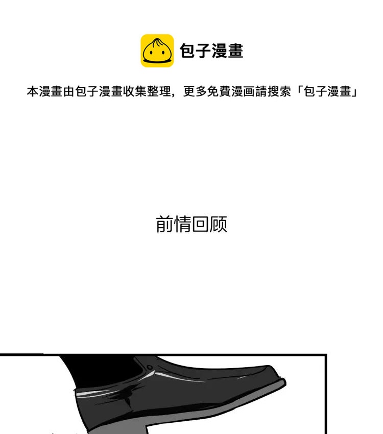 第11话 恐怖的爱5：暴风来临(1/3)-第13话