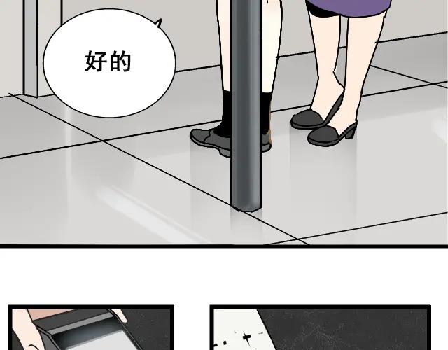 第11话 恐怖的爱5：暴风来临(1/3)-第13话