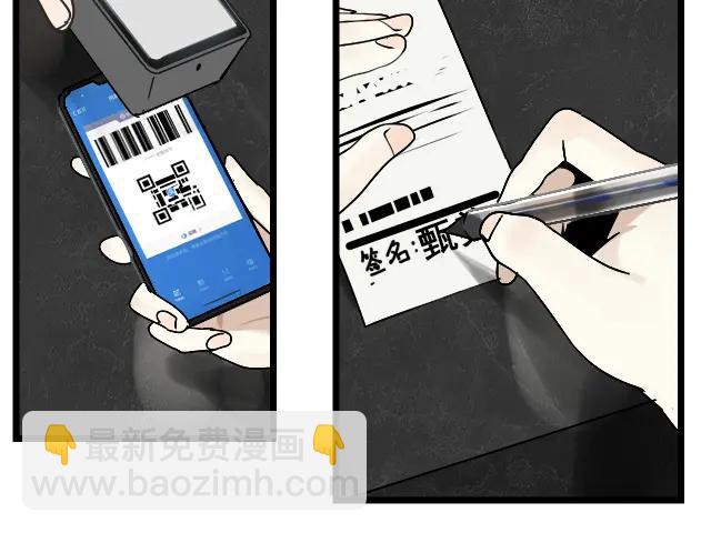 第11话 恐怖的爱5：暴风来临(1/3)-第13话