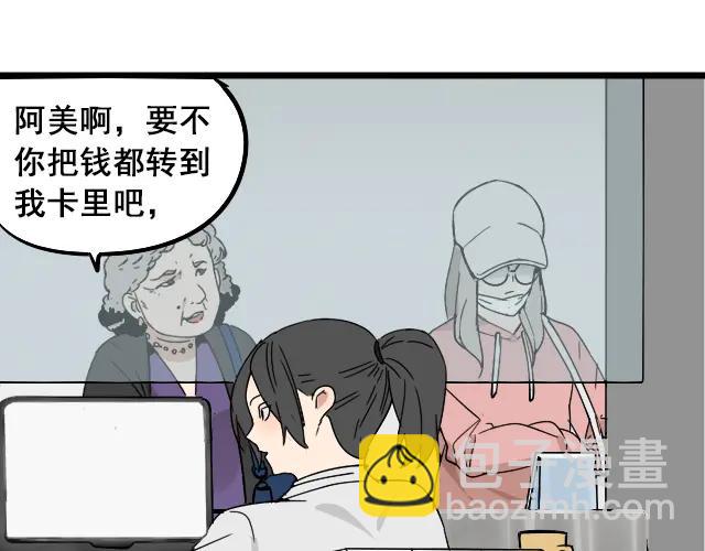 第11话 恐怖的爱5：暴风来临(1/3)-第13话