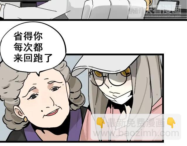 第11话 恐怖的爱5：暴风来临(1/3)-第13话