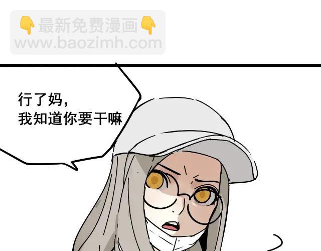 第11话 恐怖的爱5：暴风来临(1/3)-第13话