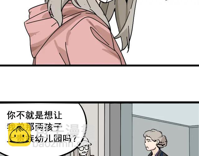 第11话 恐怖的爱5：暴风来临(1/3)-第13话