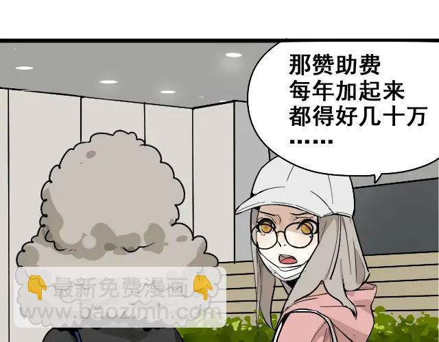 第11话 恐怖的爱5：暴风来临(1/3)-第13话