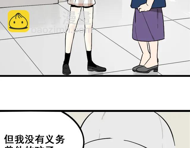 第11话 恐怖的爱5：暴风来临(1/3)-第13话