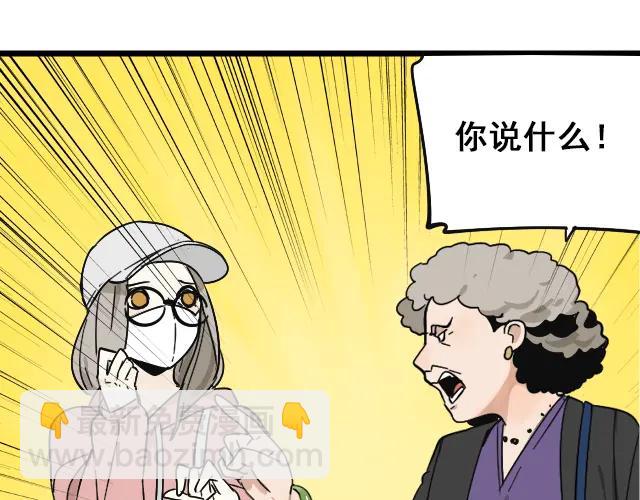 第11话 恐怖的爱5：暴风来临(1/3)-第13话