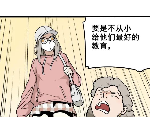 第11话 恐怖的爱5：暴风来临(1/3)-第13话