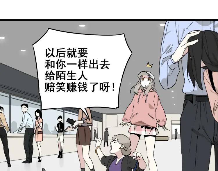 第11话 恐怖的爱5：暴风来临(1/3)-第13话