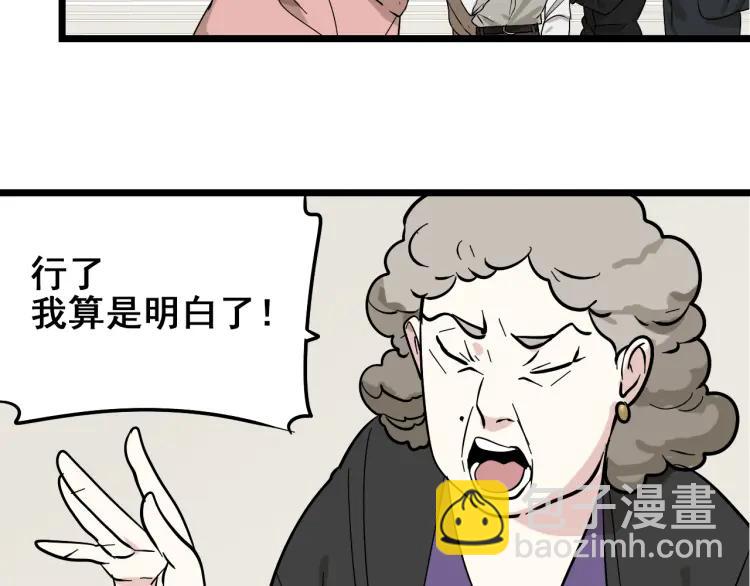 第11话 恐怖的爱5：暴风来临(1/3)-第13话