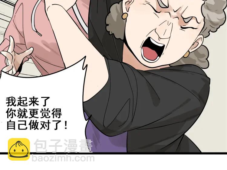 第11话 恐怖的爱5：暴风来临(1/3)-第13话