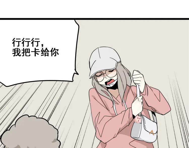 第11话 恐怖的爱5：暴风来临(1/3)-第13话