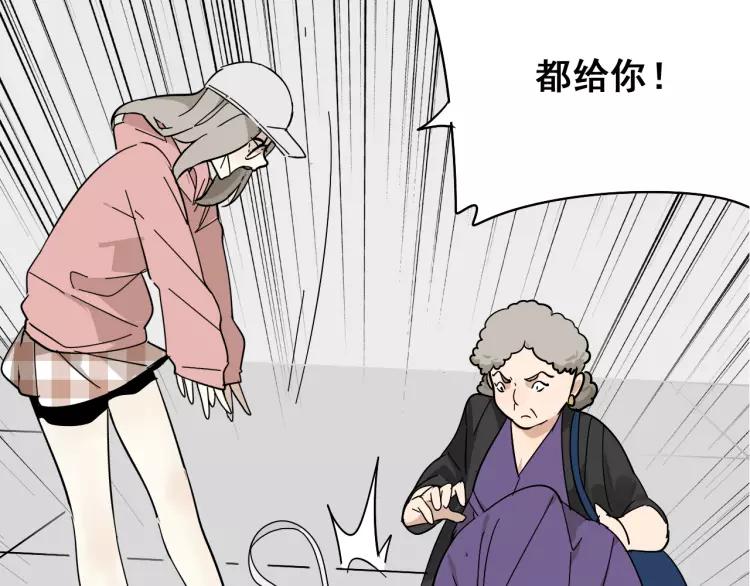 第11话 恐怖的爱5：暴风来临(1/3)-第13话