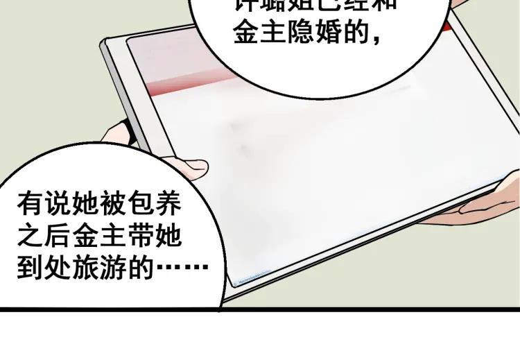 第11话 恐怖的爱5：暴风来临(1/3)-第13话